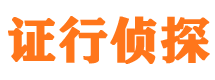 鼎城外遇调查取证